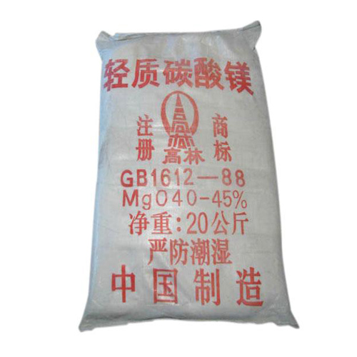 碱式延边碳酸镁生产厂家有哪些？高林碱式延边碳酸镁供应介绍
