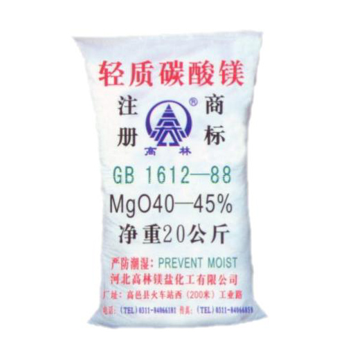 延边钙镁片用碳酸镁主要应用